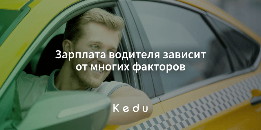 Водитель автомобиля обязанности кратко